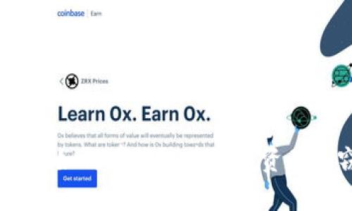 加密货币被盗案：如何有效防范数字资产盗窃带来的风险