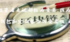 在讨论tp私匙与钱包地址的