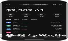 如何将您的U资产从OKEX转移到tpWallet：详尽指南与