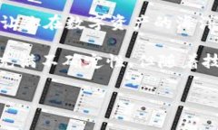 区块链应用商店观察：如