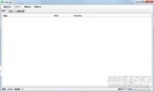 虚拟币转换为人民币的详细指南：步骤、平台与注意事项