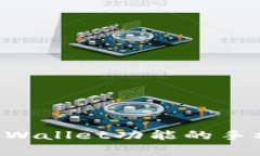 如何选择和拥有带有tpWa