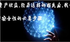 如何有效地查询Web3钱包授