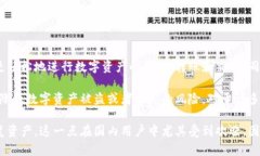 tpWallet 主要面向国内用户