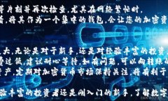      如何将ETH安全地转移到