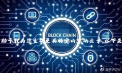 提示：您可随时提供一些