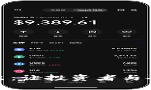 加密货币显卡的推出：让投资者与矿工实现收益新飞跃