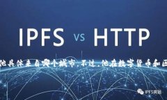 tpWallet的创始人付盼，出生