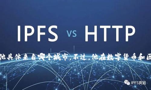 tpWallet的创始人付盼，出生于中国。有关付盼的详细个人信息比较有限，因此在公开资料中并没有明确指出他具体来自哪个城市。不过，他在数字货币和区块链领域的贡献备受关注，tpWallet作为一个去中心化数字钱包，已经在全球范围内获得了众多用户的青睐。

如果你对tpWallet或付盼有更多具体的问题，欢迎继续提问！