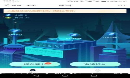 探索区块链创新应用试点方案，实现企业数字化转型的新机遇