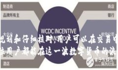   如何安全有效地提现US