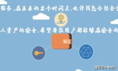 关于tpWallet能否查到登录地