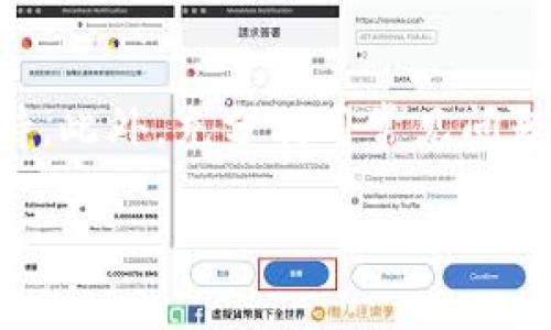 对于寻找 tpWallet 在线客服的问题，以下是一些可能的解决方案和建议：

1. 官网查询
首先，最直接的方法是访问 tpWallet 的官方网站。在其官方网站上，通常会有一个“联系我们”或“客服支持”的链接，您可以通过这个链接找到在线客服的入口。有些网站可能会在主页的右下角提供在线聊天功能，方便用户及时获得帮助。

2. 社交媒体平台
许多公司会在社交媒体平台上设立客服渠道。您可以访问 tpWallet 的官方社交媒体账号，比如 Facebook、Twitter 或 Instagram，查看是否有提供在线客服的选项，或者直接发送私信询问客服。

3. 社区论坛和用户群
除了官方网站和社交媒体，您还可以搜索相关的社区论坛，例如 Reddit 或 Telegram 群组。在这些平台上，您可能会找到其他用户分享的客服联系方式，或者直接提问获得帮助。

4. 常见问题解答
在寻找客服联系时，不妨先查看 tpWallet 的常见问题解答（FAQ）页面。很多时候，您所遇到的问题可能已经在此页面上回答，这不仅节约了时间，还能为您提供即时的解决方案。

5. 电子邮件支持
如果您更倾向于书面沟通，可以寻找 tpWallet 提供的客服电子邮件地址，发送您的问题。虽然这种方式可能响应时间较长，但在某些情况下能够提供更详细的帮助。

6. 应用程序内支持
如果您使用 tpWallet 的手机应用程序，请检查应用内的支持功能。许多现代应用程序都会集成客服聊天功能或帮助中心，用户可以直接在应用中获取帮助。

总结
寻找 tpWallet 的在线客服并不复杂，只需访问其官网、社交媒体或社区论坛，您就有机会找到所需的支持。此外，充分利用常见问题解答和邮件支持等渠道，也能更高效地解决问题。

希望这些建议能帮助您顺利找到 tpWallet 的在线客服！如果您还有其他问题，可以随时问我。