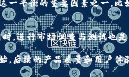 虚拟币钱包名称填什么内容？教你选择最适合的名称

虚拟币钱包, 钱包名称, 数字货币, 加密钱包, 用户选择/guanjianci

引言
在当前数字货币热潮中，虚拟币钱包成为了每个用户必不可少的工具。选择合适的钱包名称，看似是一个简单的步骤，然而却关系到用户的安全感、品牌认知，甚至是交易的便利性。本文将为您解答虚拟币钱包名称应如何填写，以及在这个过程中，怎样确保选择一个既能吸引用户，又能增强信任感的名称。

理解虚拟币钱包的基本概念
首先，我们需要明确什么是虚拟币钱包。简单而言，它是一种存储、发送和接收数字货币的工具。虚拟币钱包不只是一个简单的存储空间，它更是用户与数字货币世界的桥梁。不同类型的钱包（比如热钱包和冷钱包）有各自的特点与使用场景，因此选择合适的钱包对用户至关重要。

选择名称的关键因素
在为虚拟币钱包选择名称时，有几个关键因素需要考虑：
ul
    listrong清晰度：/strong名称应简洁而明了，让人容易记住，而不是让用户觉得困惑。/li
    listrong唯一性：/strong为了避免与其他已存在的钱包混淆，钱包名称最好具备独特性，能够突出品牌特性。/li
    listrong安全感：/strong使用具有安全感的词汇，确保用户在使用过程中的信任感。/li
/ul

如何为虚拟币钱包填名字
具体来说，在填写虚拟币钱包的名称时，可以考虑以下几个步骤：

h41. 结合功能特点/h4
例如，如果您的钱包有增强的安全功能，可以在名称中加入“安全”、“保护”等词汇，突出其优势。若钱包支持快速交易，可以考虑加入“速”或“快”字眼，吸引用户的注意。这样的命名策略不仅有助于，也能使用户一目了然地了解钱包的特性。

h42. 避免复杂词汇/h4
虽然有些名字可能听上去很高大上，但如果用户无法发音或记住，最终也不会带来任何收益。因此，简单易记的名称更具优势。例如，“快币钱包”比“迅速虚拟加密资产管理系统”更容易被用户接受。

h43. 考虑多语言适应性/h4
如果您的钱包计划面向全球市场，那么在选择名称时，应考虑是否在其他语言中有不好的含义。这样的错误可能会导致在推广过程中需要付出额外的代价。

h44. 测试与反馈/h4
在确定最终名称之前，最好进行小范围的测试，可以向朋友或潜在用户征求意见。这一步将帮助你进一步名称，甚至可能激发新的创意。

分析一些成功的虚拟币钱包名称
为了更好地理解怎样的名称更具吸引力，我们可以分析几个成功的虚拟币钱包名称。例如：

h41. Coinbase/h4
Coinbase 是一个广为人知的平台，它的名字直接表明了其功能：加密货币的交易中心。其命名具有高度的清晰性和品牌识别度，用户一听名字便知其关联的功能。

h42. Ledger/h4
Ledger 是冷钱包的代表品牌，它的名称与传统的“账本”紧密相关，给人以安全可靠的印象，适合其目标用户群体。

对钱包名称的个人见解与经验
在我的经验中，一个好的钱包名称不仅要考虑到市场营销，也要引导用户情感。用户往往渴望和不确定性之间找到平衡，而名称则是影响这一平衡的重要因素之一。比如，我曾尝试使用含有“金库”一词的名称，结果收到了非常正面的反馈，因为这个词汇在用户心中传达了一种保护和安全感。

总结
在选择虚拟币钱包的名称时，关注几个关键因素是极为重要的。无论是清晰度、唯一性还是安全感，这些都是影响用户决策的重要元素。同时，进行市场调查与测试也是不可或缺的一步。希望通过上述分析，能够帮助各位在命名你的虚拟币钱包时，找到一个既具备用户价值又的优秀名称。 

最终，一个成功的虚拟币钱包名称将会让用户快速理解产品特性，并增加他们选择你钱包的概率。在互联网竞争激烈的今天，名称只是开始，后续的产品质量和用户体验才是真正留住用户的关键。