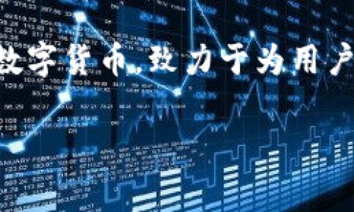 tpWallet是中国的一个数字资产钱包。它主要为用户提供安全、便捷的加密货币存储和交易服务。tpWallet支持多种主流数字货币，致力于为用户提供一个安全可靠的资产管理平台。随着区块链技术的不断发展，tpWallet也在不断完善其功能，满足用户的多样化需求。

如果你对tpWallet的功能、使用方法或者其他相关信息感兴趣，可以进一步探讨。