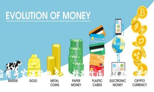 2023年区块链应用专家讲师排名：选择最佳区块链教育资源，提升技能与知识