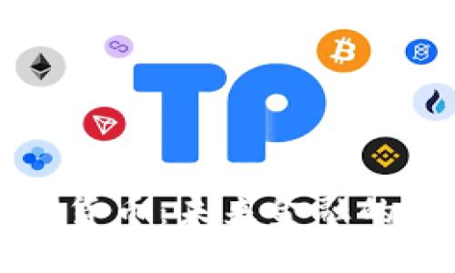 中央人行加密数字货币：未来金融的变革与用户的收益