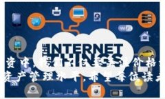 USDT转账到钱包：操作流程