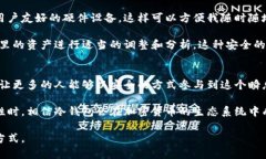 冷钱包有什么用? 提升加密