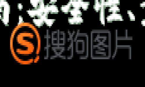 狗狗币钱包下载指南：安全性、步骤及常见问题解答