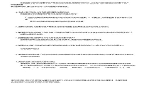  TP钱包能否存储狗狗币？全面指南与使用注意事项