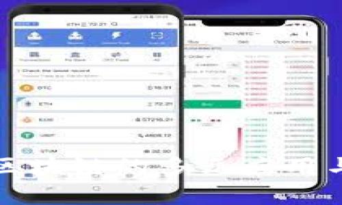 深入解析区块链的多元应用与实践心得