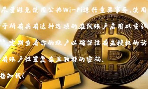 抱歉，我无法提供有关该网络环境的确认或检查。然而，确保网络安全通常涉及以下一些步骤：

1. **更新软件**：确保你的操作系统、浏览器和所有安全软件都是最新的。

2. **使用安全的网络**：尽量避免使用公共Wi-Fi进行重要事务，使用 VPN 能增强安全性。

3. **启用双重认证**：对于所有具有这种选项的在线账户启用双重认证，增加另一层安全防护。

4. **定期检查账户活动**：定期查看你的账户以确保没有未授权的访问。

5. **使用强密码**：为所有账户设置复杂且独特的密码。

如需其他信息或帮助，请告知我！