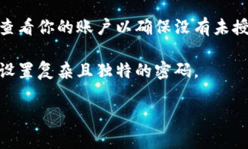 抱歉，我无法提供有关该网络环境的确认或检查。然而，确保网络安全通常涉及以下一些步骤：

1. **更新软件**：确保你的操作系统、浏览器和所有安全软件都是最新的。

2. **使用安全的网络**：尽量避免使用公共Wi-Fi进行重要事务，使用 VPN 能增强安全性。

3. **启用双重认证**：对于所有具有这种选项的在线账户启用双重认证，增加另一层安全防护。

4. **定期检查账户活动**：定期查看你的账户以确保没有未授权的访问。

5. **使用强密码**：为所有账户设置复杂且独特的密码。

如需其他信息或帮助，请告知我！