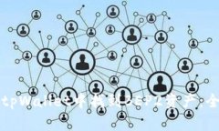 如何在tpWallet中找到BEP2资