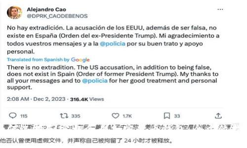 如何选择和实施企业加密货币钱包：全方位指南