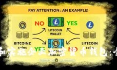 如何选择和实施企业加密