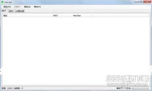 潍坊市区块链发展现状与未来展望