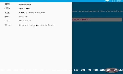 如何使用不同国家ID下载tpWallet：适用于苹果用户的完整指南