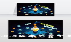 tpWallet 1.3.5版本免费下载与