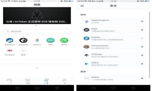 苹果为何下架tpWallet：背后的原因与影响分析