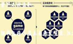 探索区块链钱包与传统金