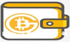 加密货币交易所与钱包的