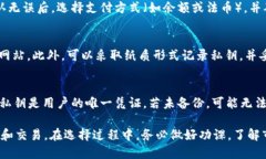 biao ti USDT电子钱包的价格趋势及选购指南/biao t