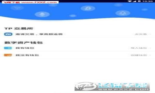 探索最安全的加密冷钱包APP：保护您的数字资产