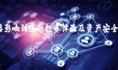 baioti如何从欧意交易所提