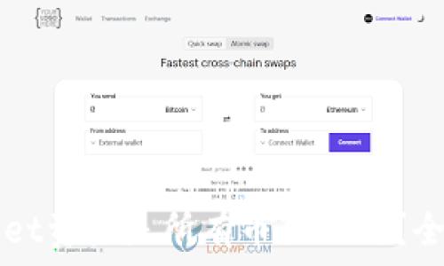   
tpWallet资产是所有币共用吗？全面解析