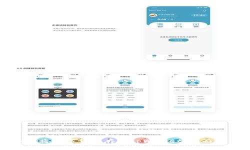 如何将数字货币存入tpWallet：全面指南