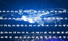    TP钱包撤出资金池详细指