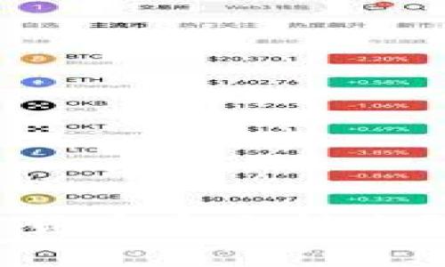 如何将tpWallet中的加密货币安全转出？详细步骤与常见问题解析