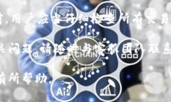   tpWallet闪兑是否能取消？