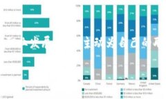 baioti2023年加密货币行业薪