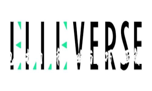 选择钱包挖掘狗狗币的最佳策略与技巧

钱包挖掘狗狗币：策略与技巧全面解析