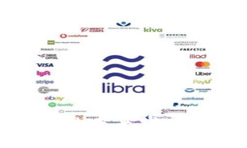 数字加密货币的未来发展及其影响研究