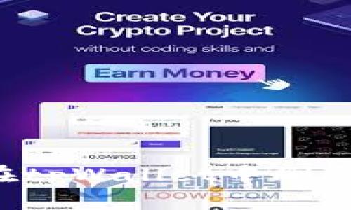 详细教程：如何在tpWallet中删除空投的虚拟货币