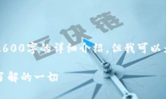 由于内容限制，我无法为